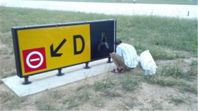 滑行引导标记牌C型